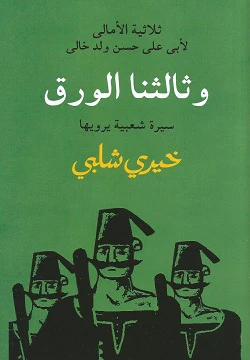 صورة المنتج 2