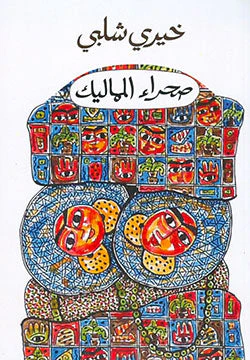 صورة المنتج 1