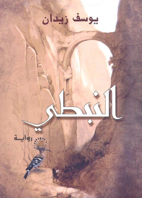 صورة المنتج 1