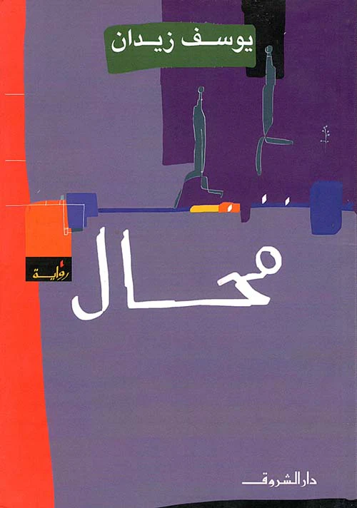 صورة المنتج 2