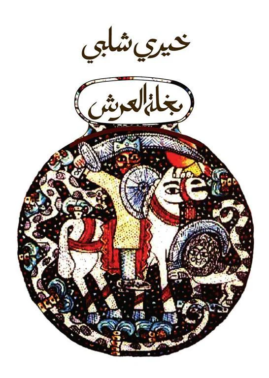 صورة المنتج 1