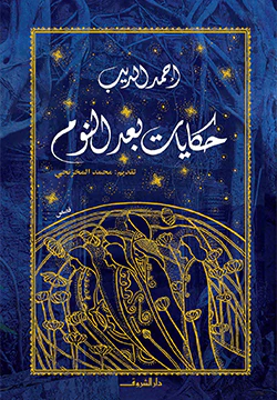 صورة المنتج 1