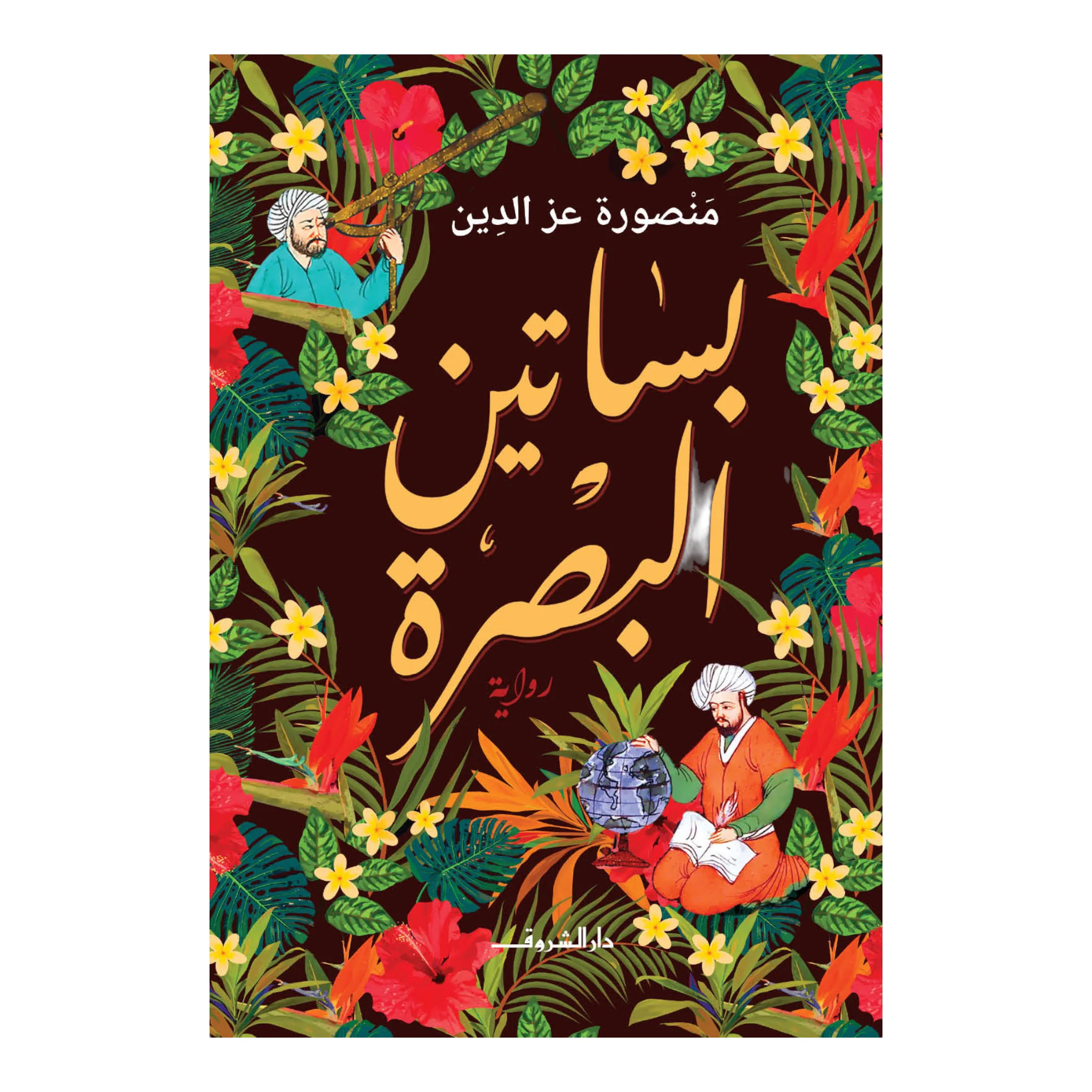 صورة المنتج 1