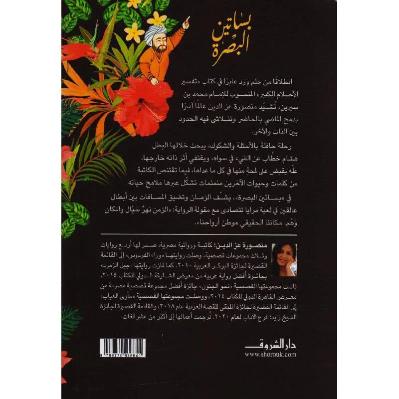 صورة المنتج 2