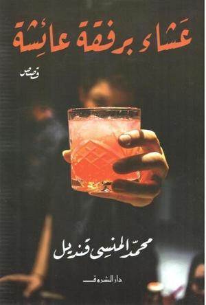 صورة المنتج 1
