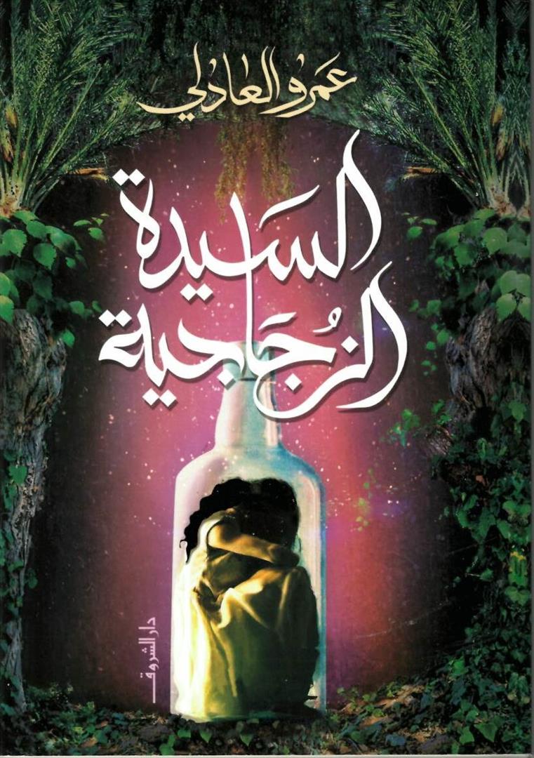 صورة المنتج 1
