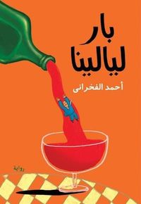 صورة المنتج 1