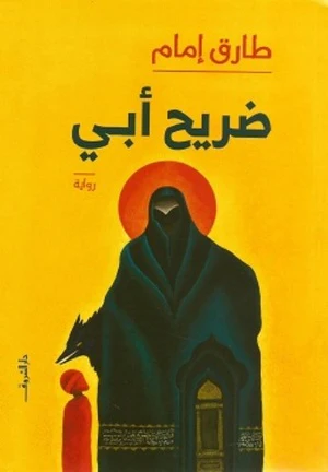 صورة المنتج 1