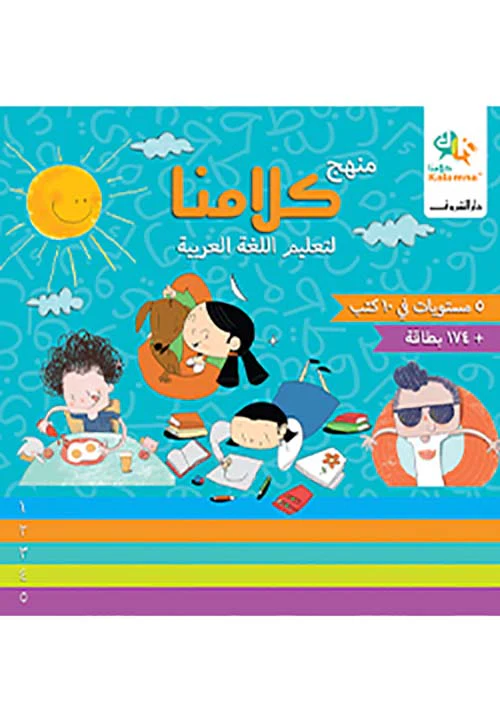 صورة المنتج 1