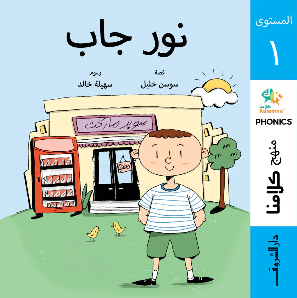 صورة المنتج 2
