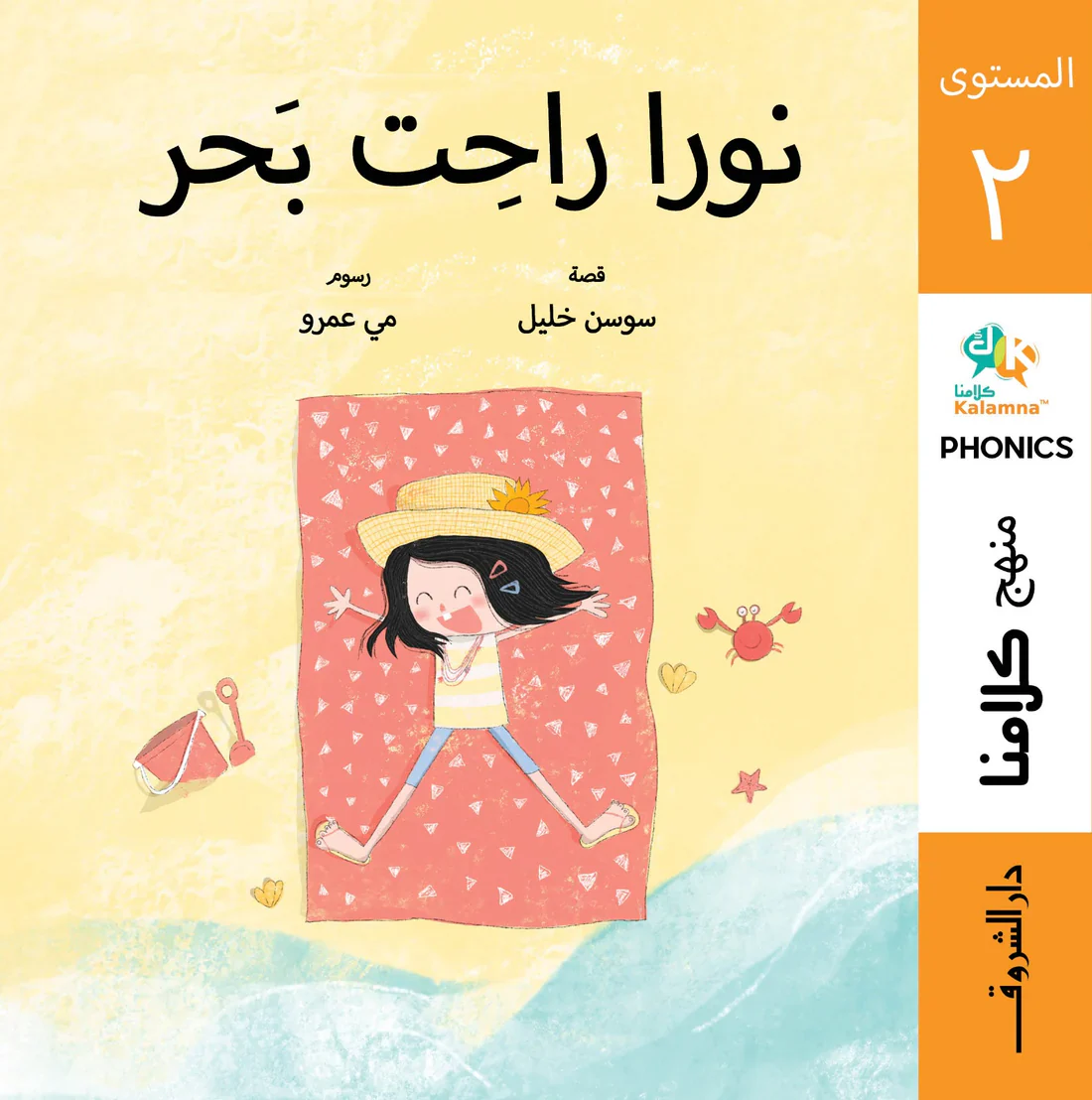 صورة المنتج 3