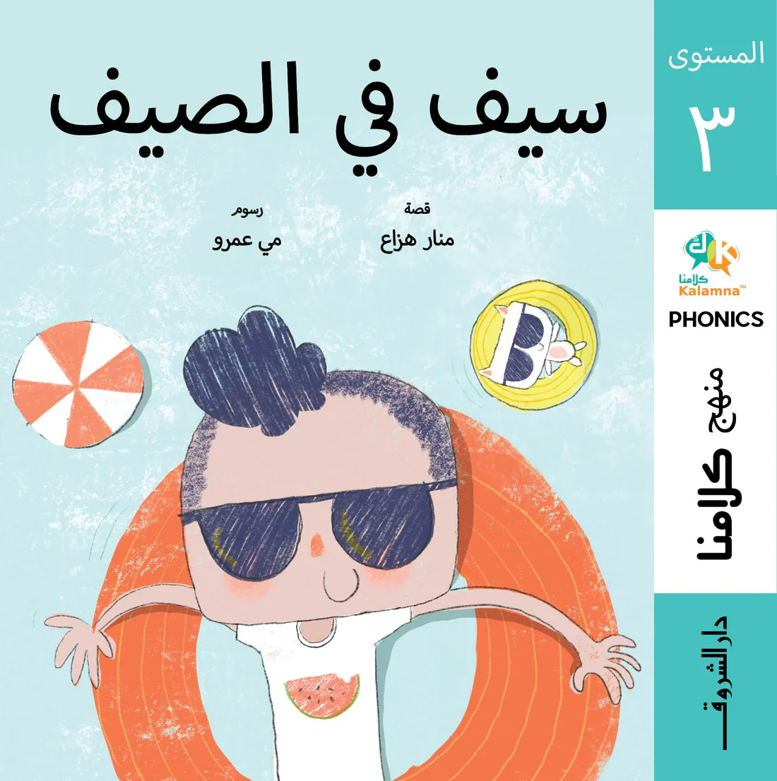 صورة المنتج 4