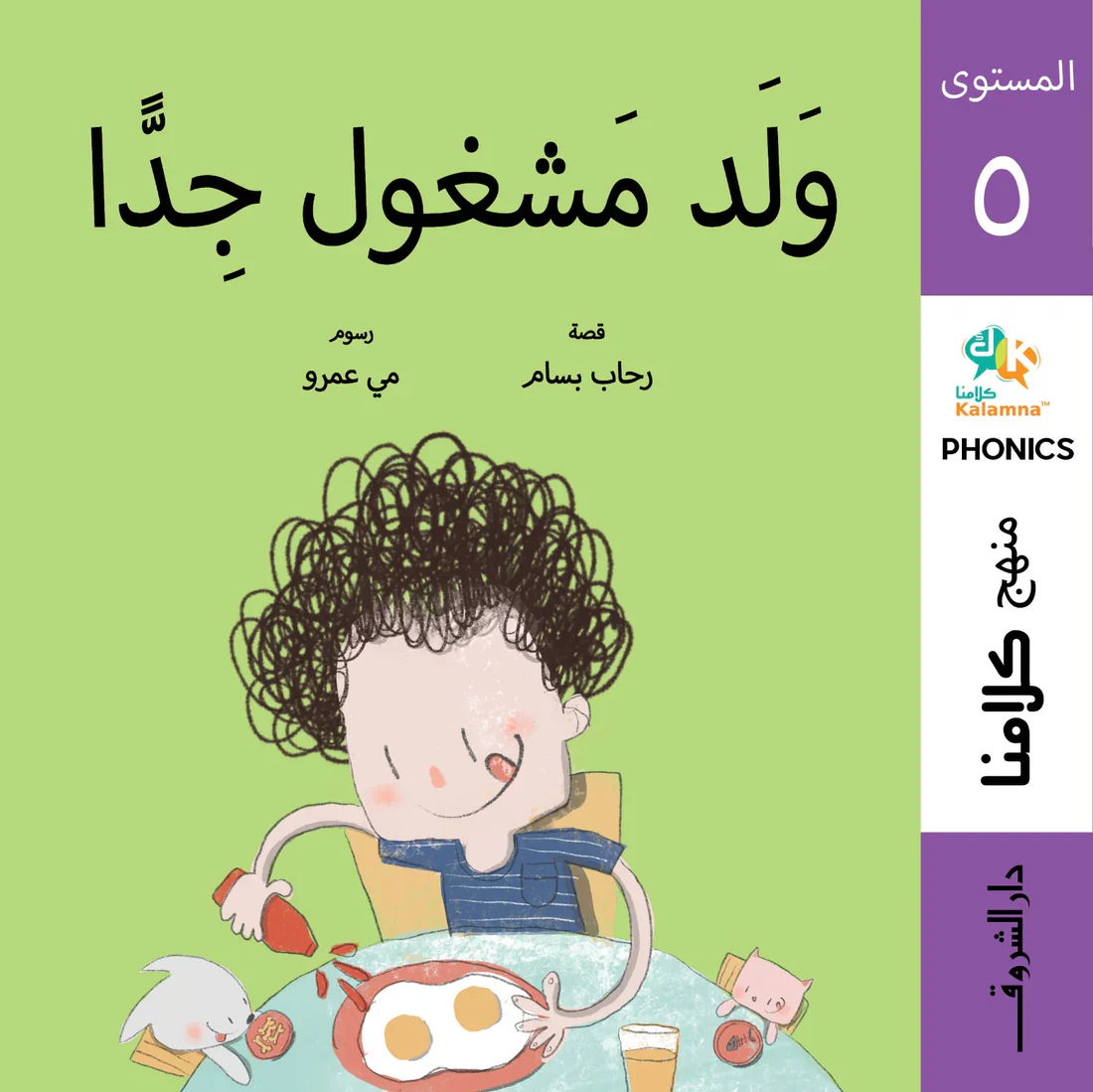 صورة المنتج 6