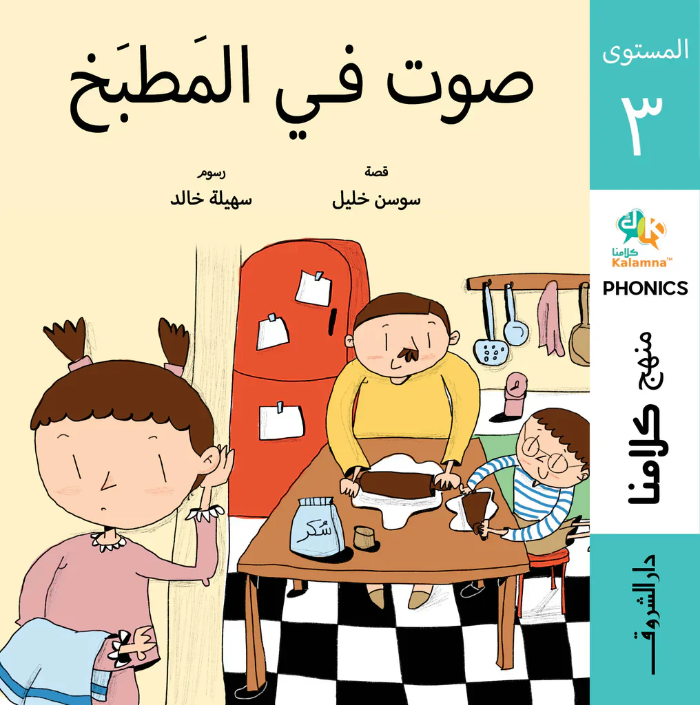 صورة المنتج 9