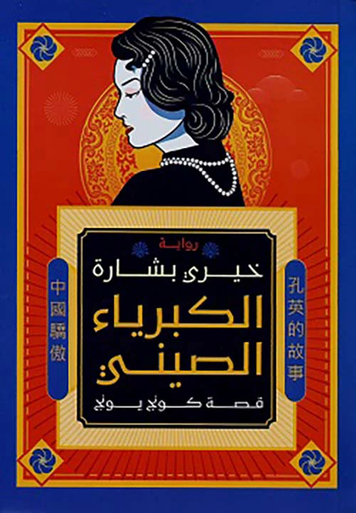 صورة المنتج 1