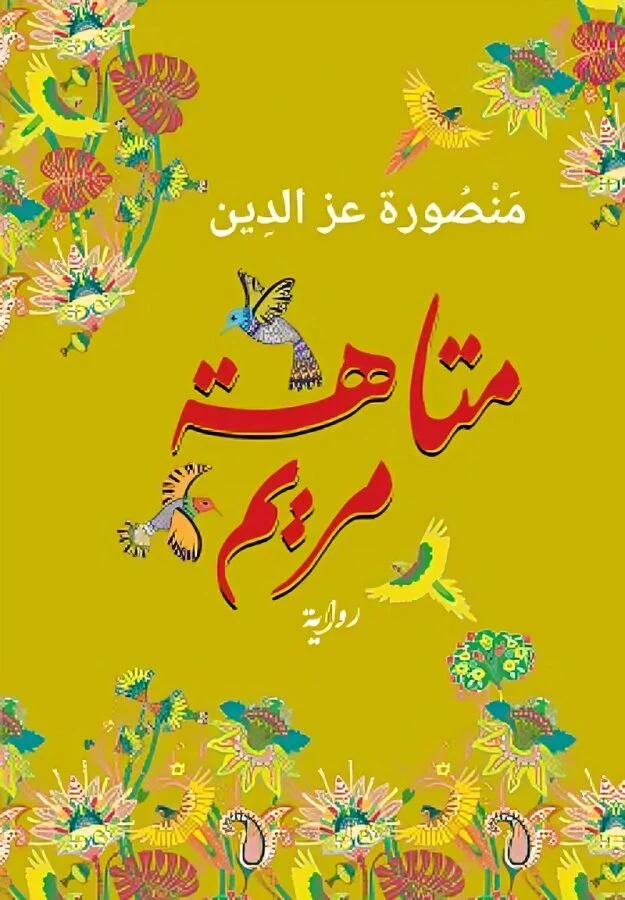 صورة المنتج 2