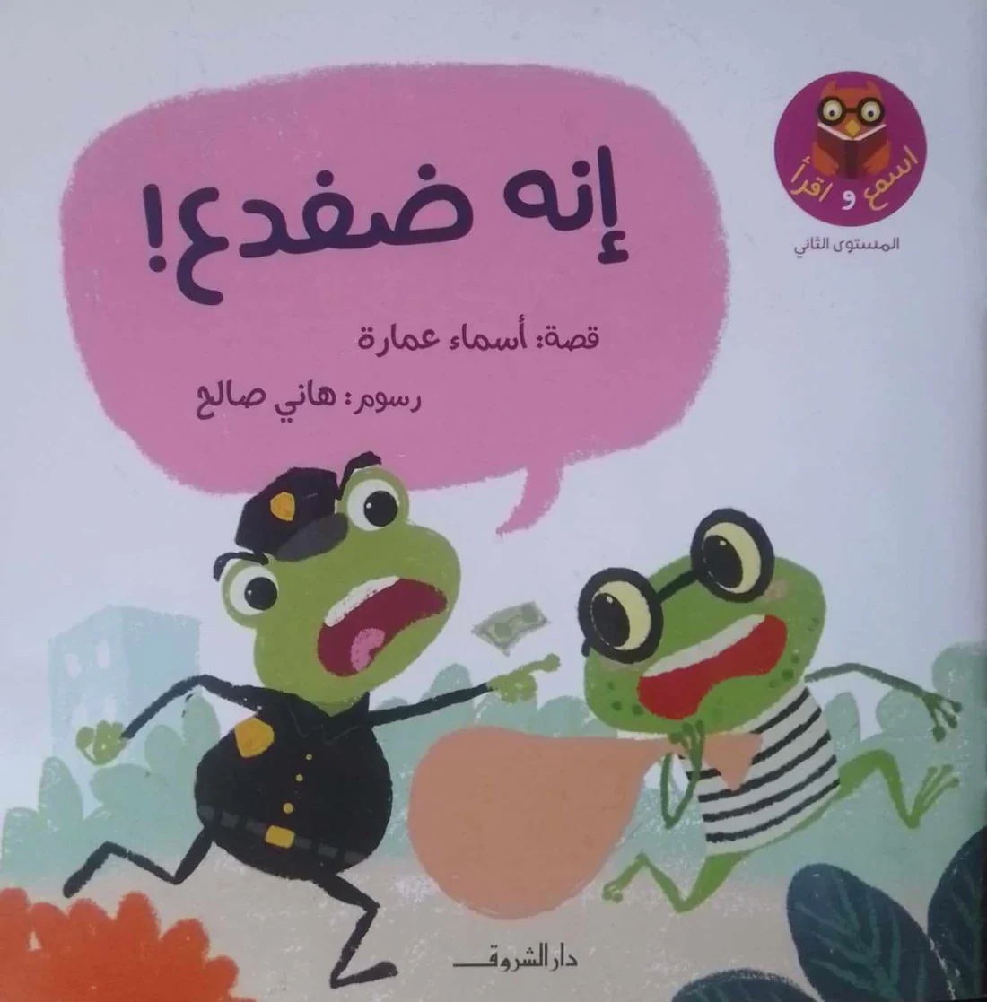 صورة المنتج 5
