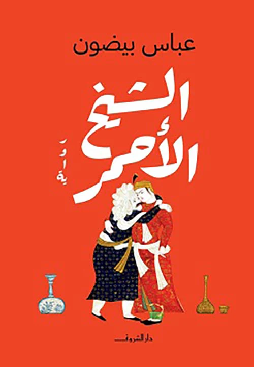 صورة المنتج 1