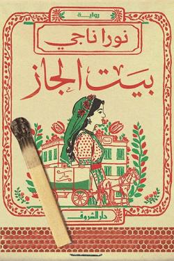 صورة المنتج 1