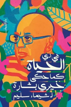 صورة المنتج 1