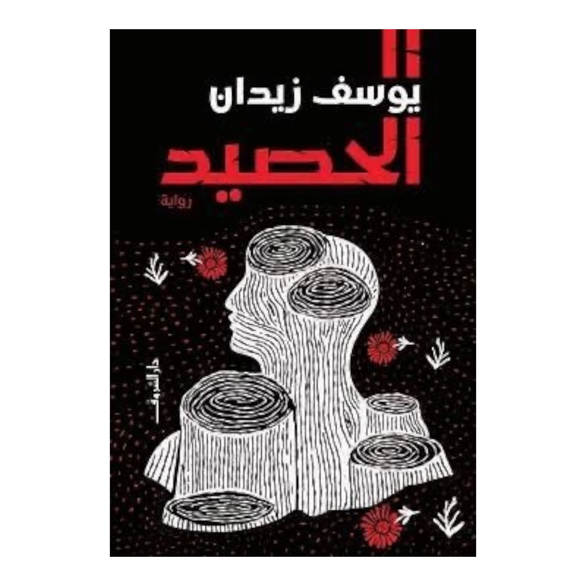صورة المنتج 1