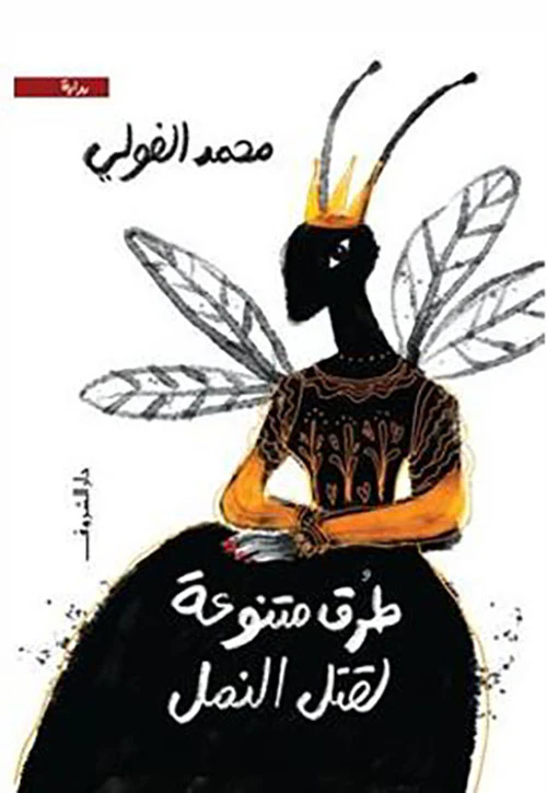 صورة المنتج 1