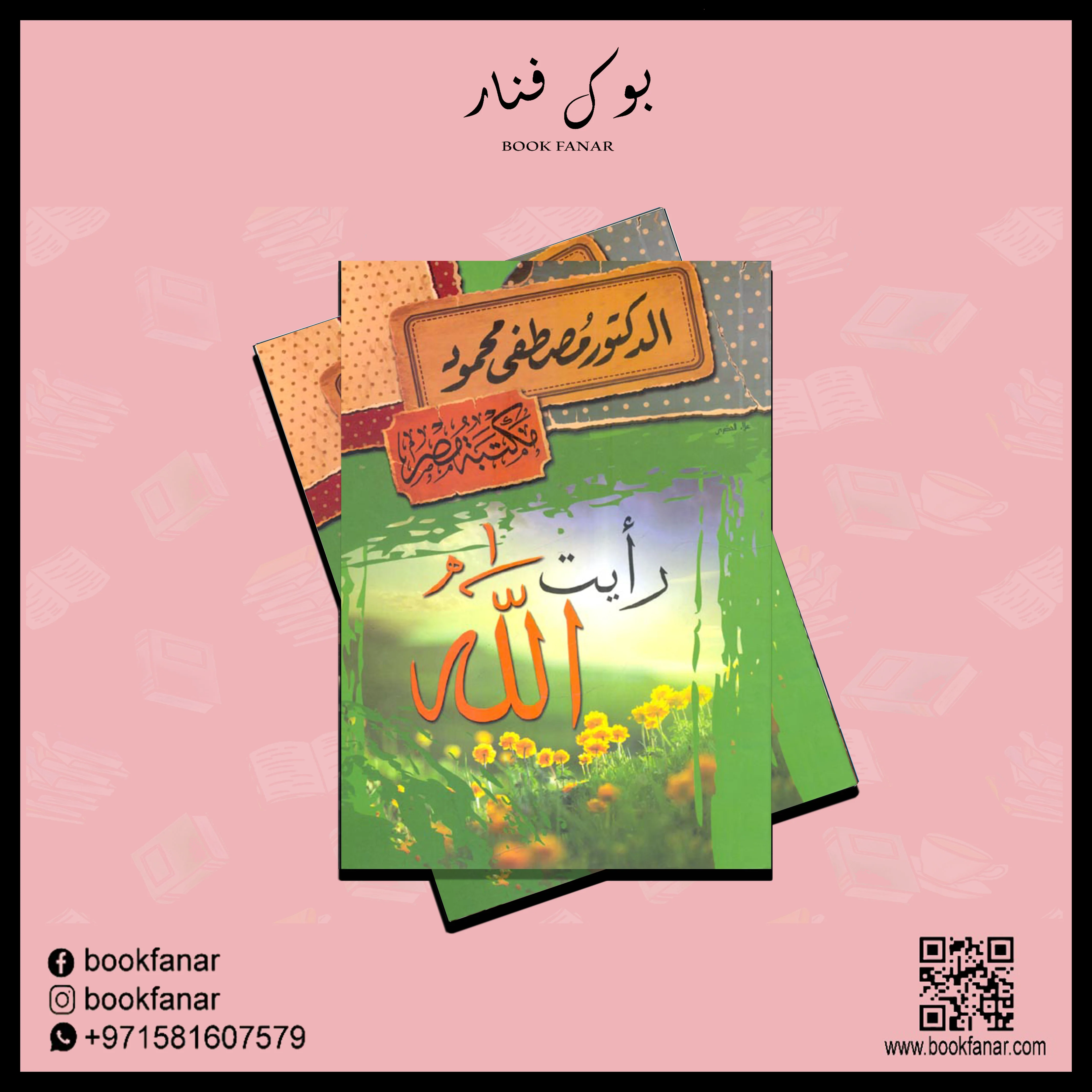 صورة المنتج 2