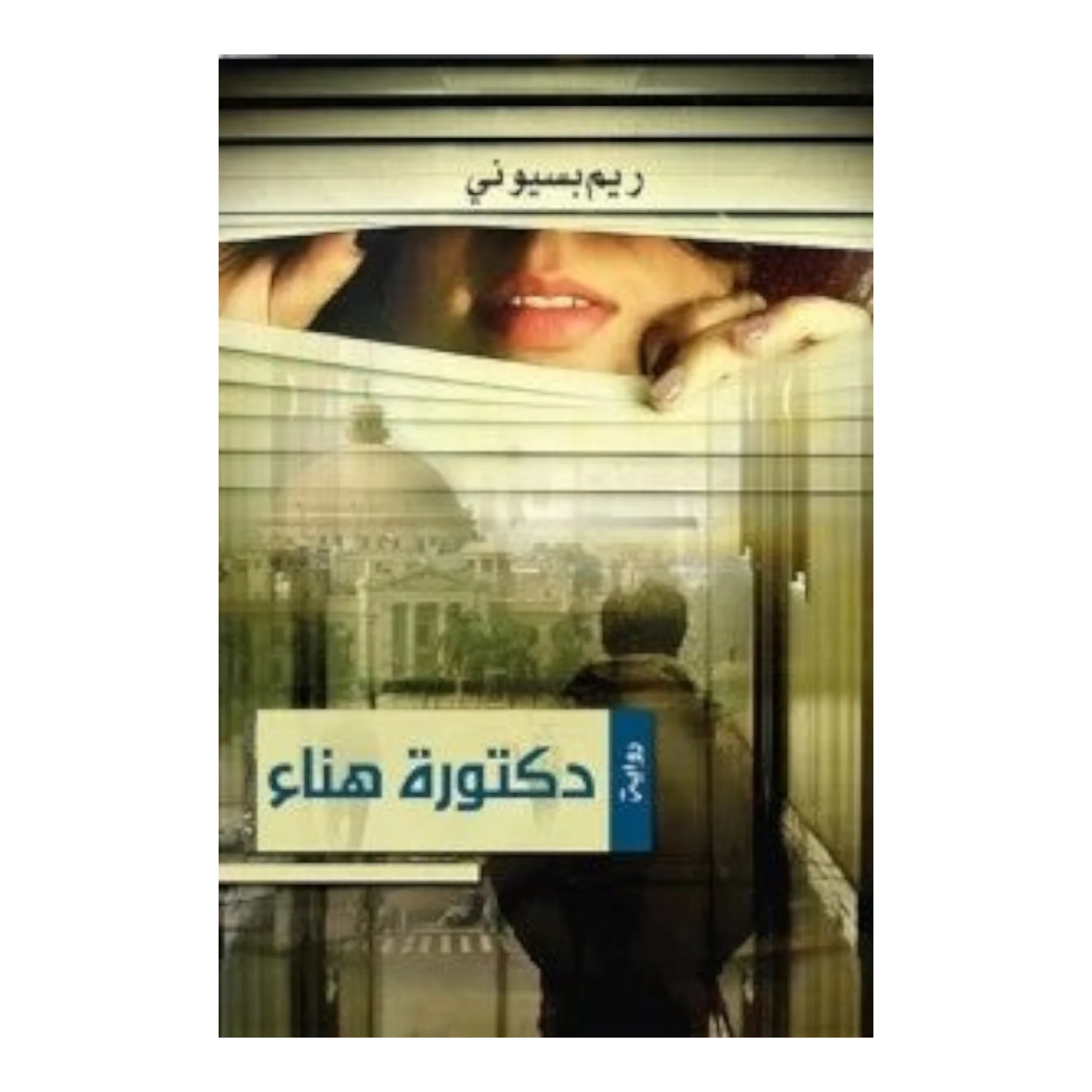 صورة المنتج 1