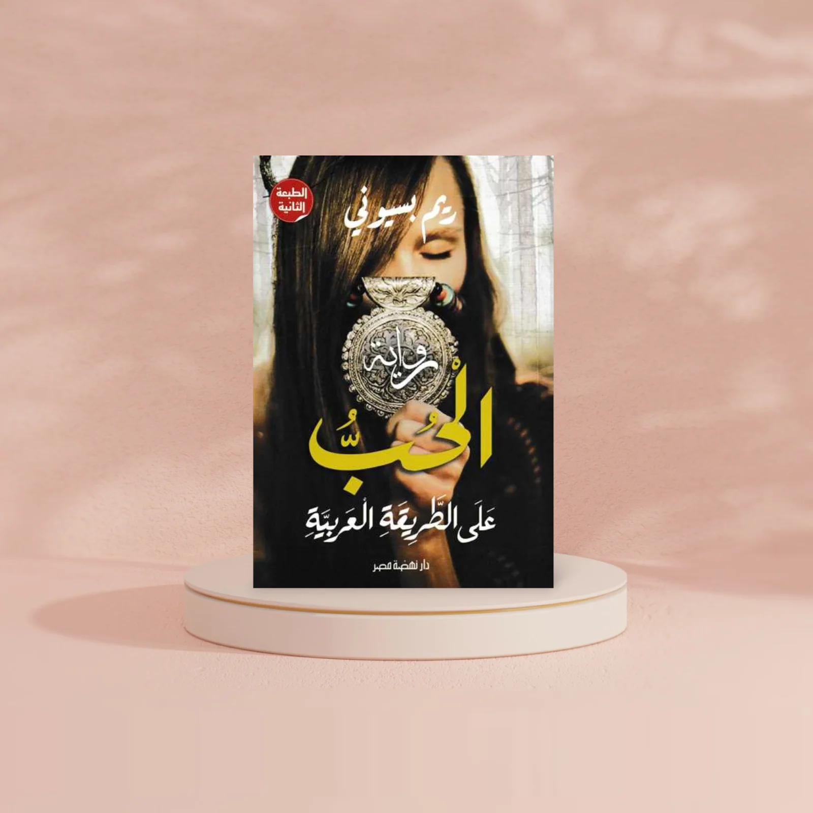 صورة المنتج 2