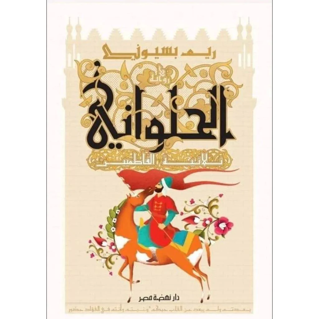 صورة المنتج 1