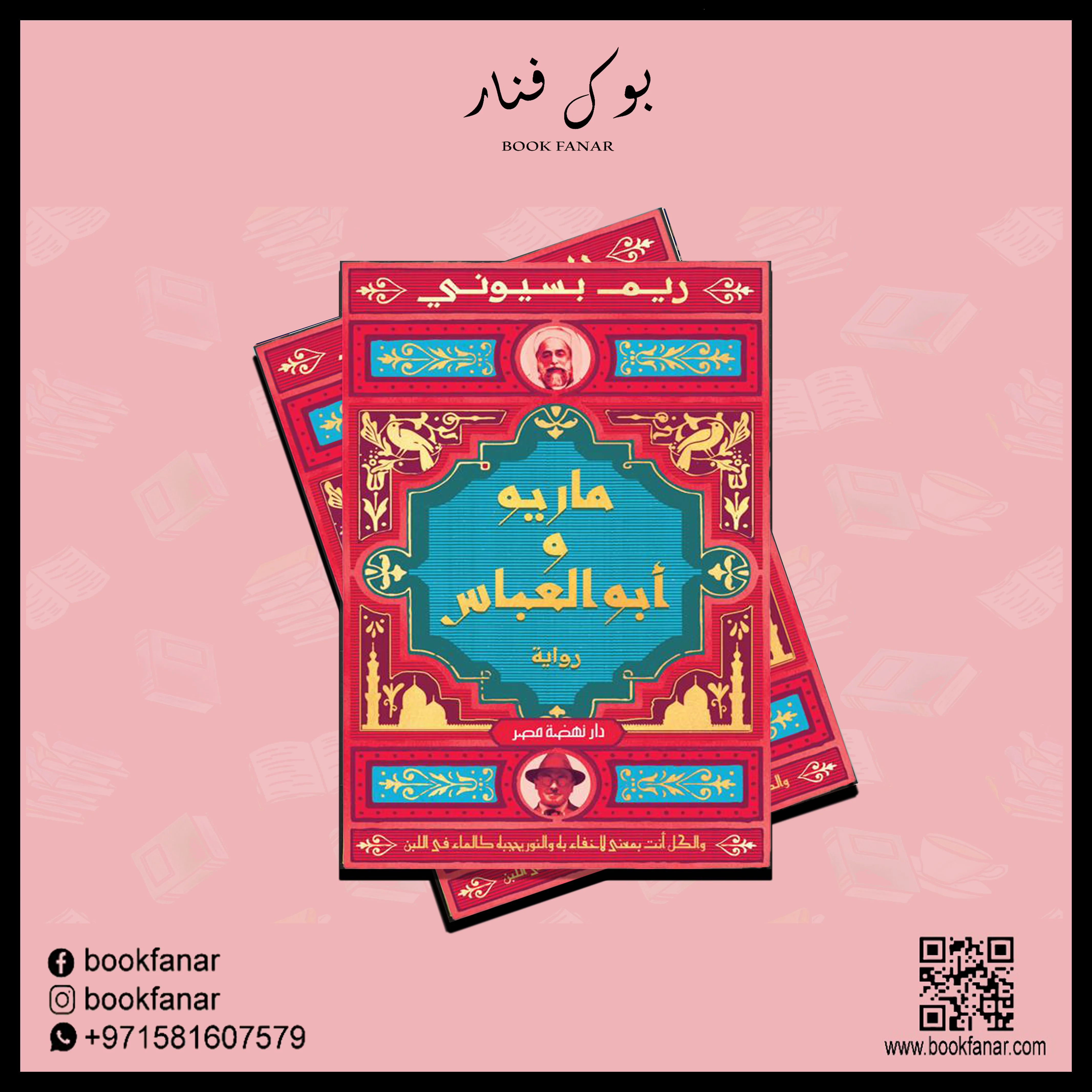 صورة المنتج 2