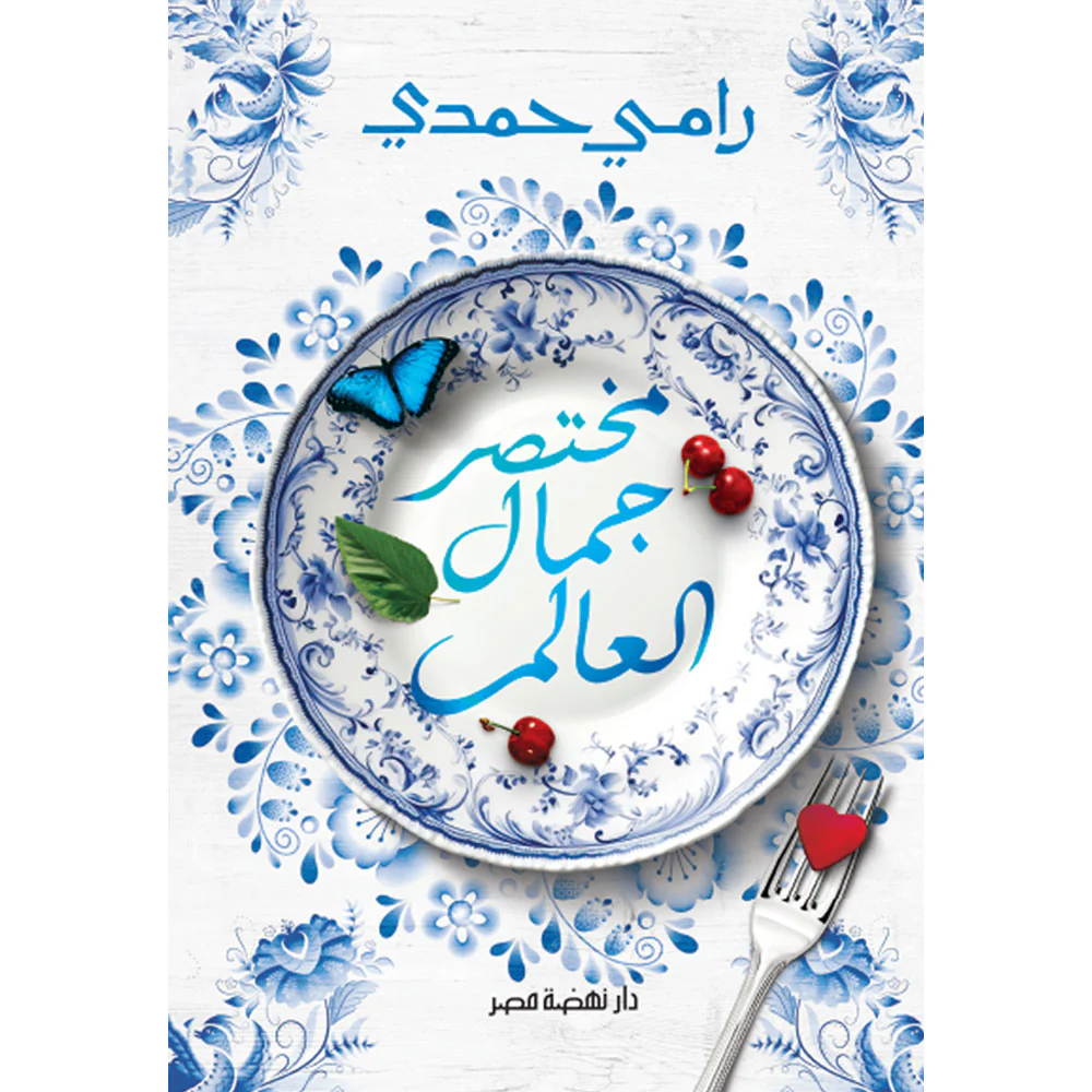 صورة المنتج 1