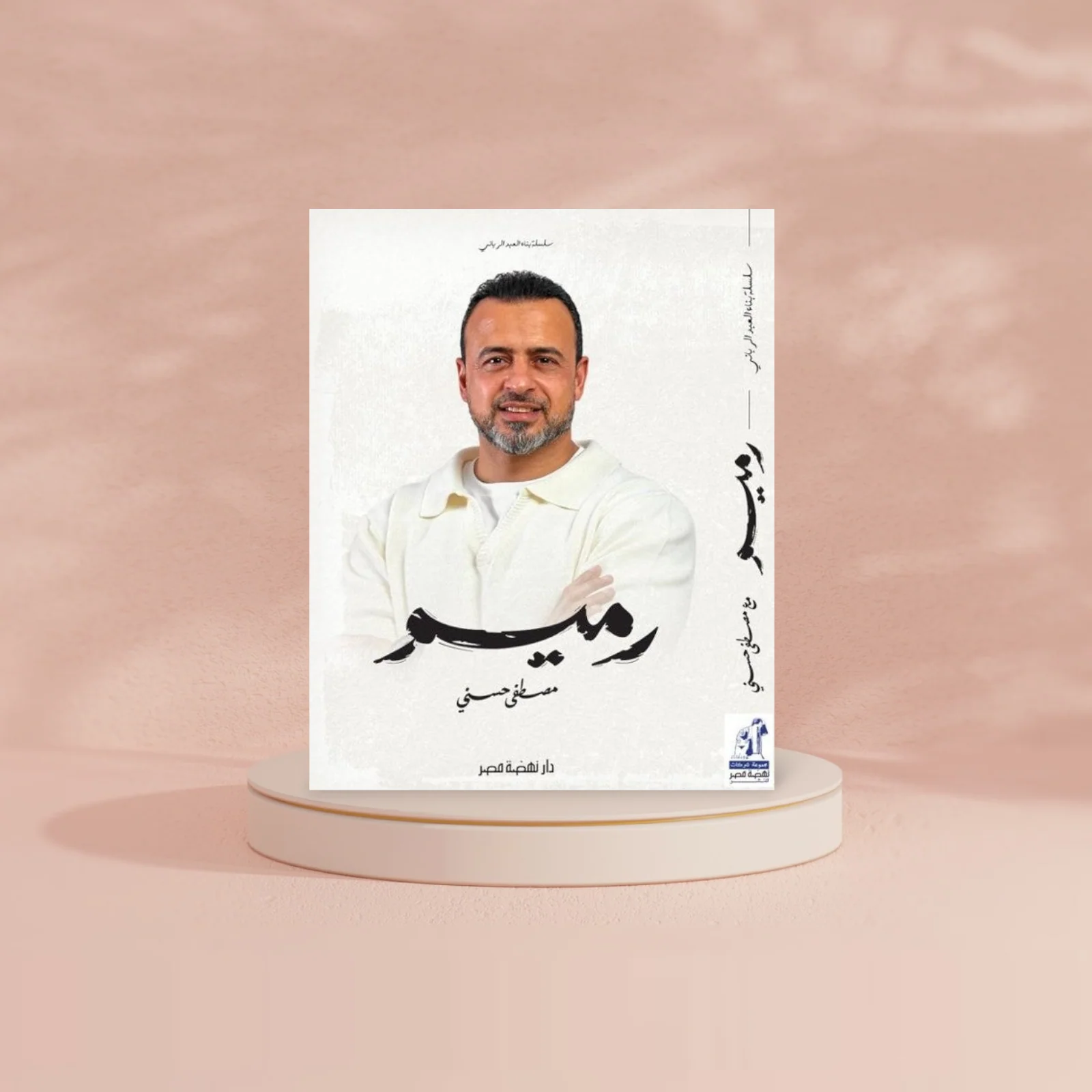 صورة المنتج 2