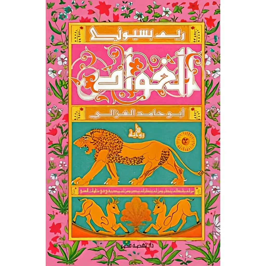 صورة المنتج 1