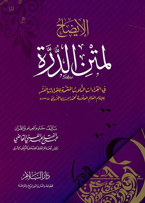 صورة المنتج 2