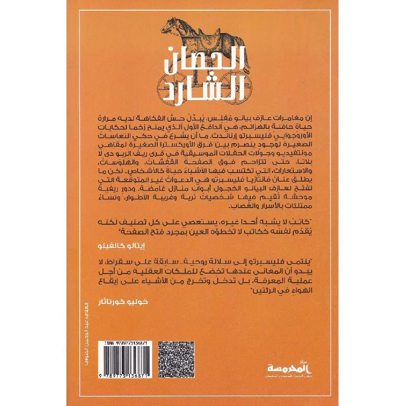 صورة المنتج 2