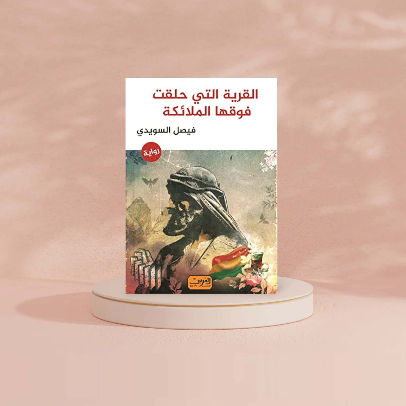 صورة المنتج 2