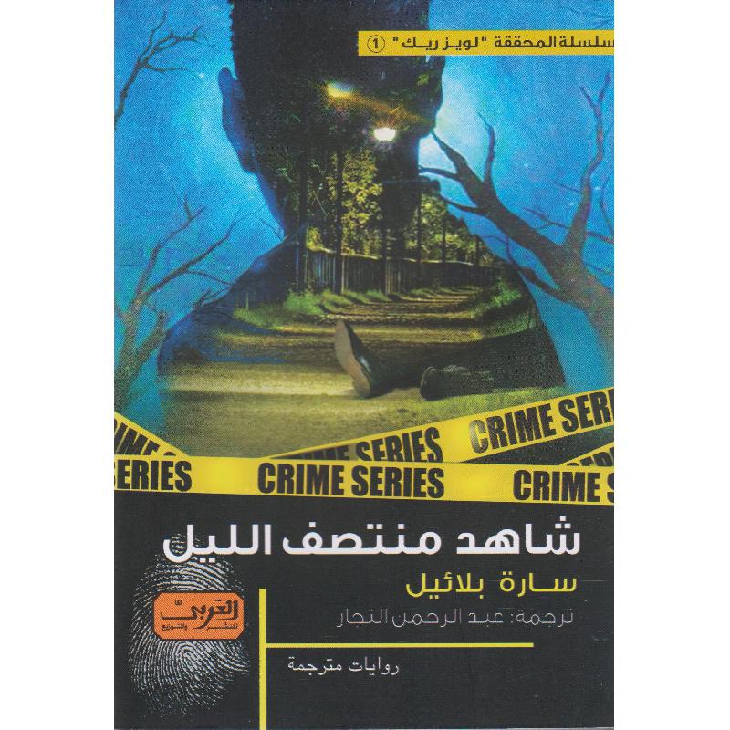 صورة المنتج 1