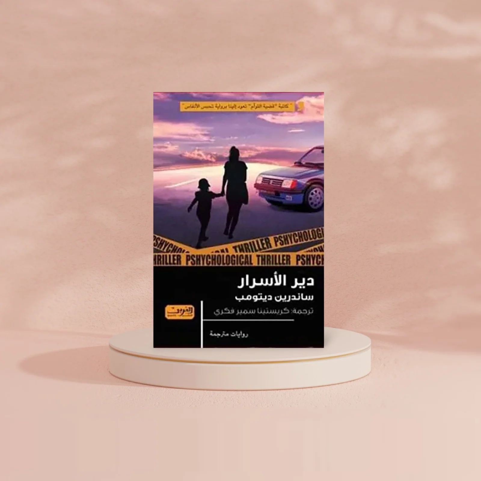 صورة المنتج 2