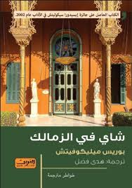 صورة المنتج 1