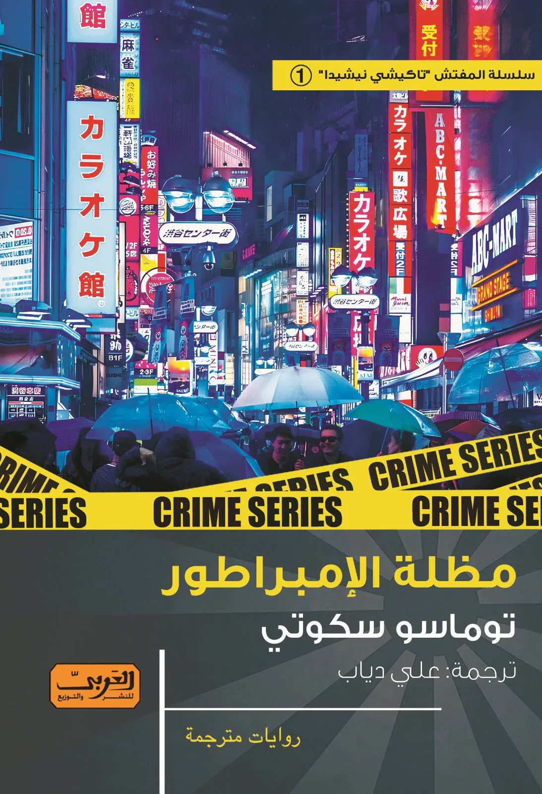 صورة المنتج 1