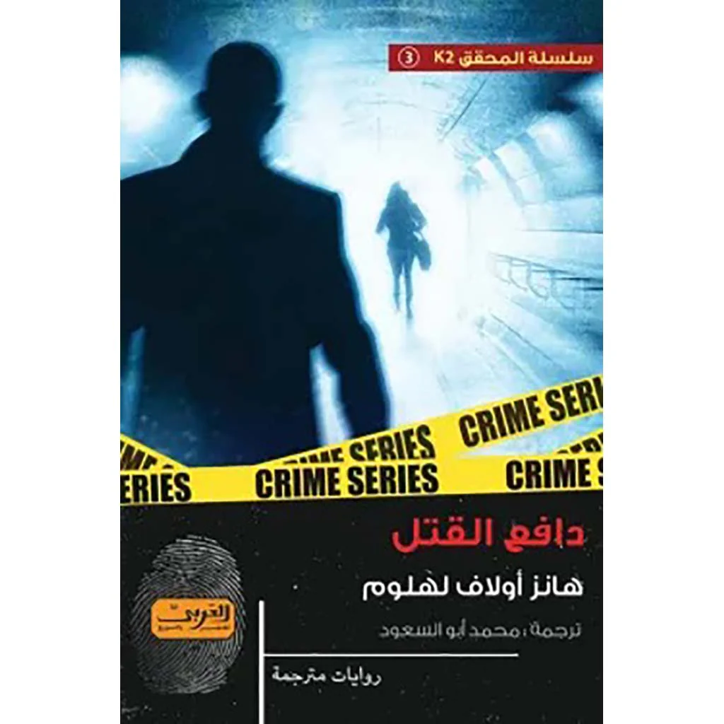 صورة المنتج 1