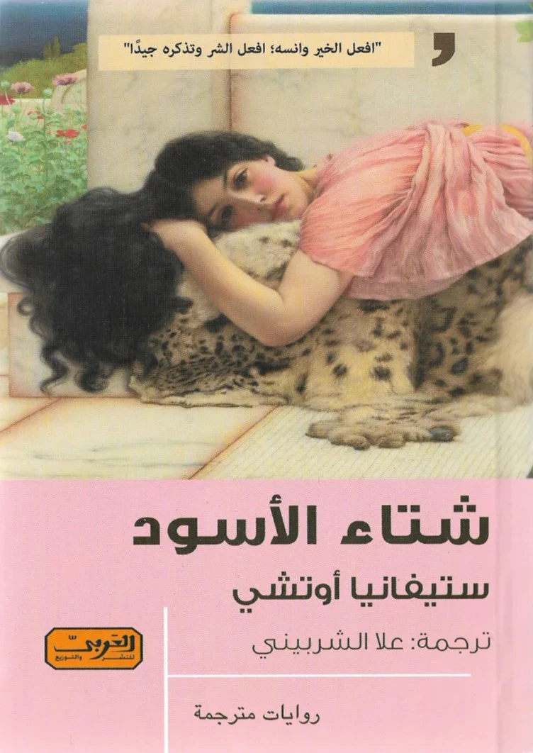 صورة المنتج 1