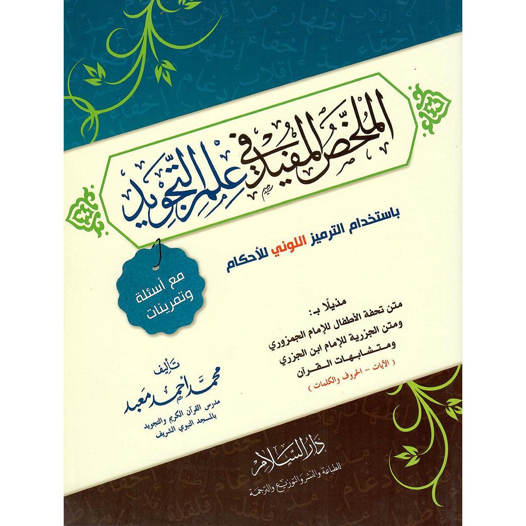 صورة المنتج 1