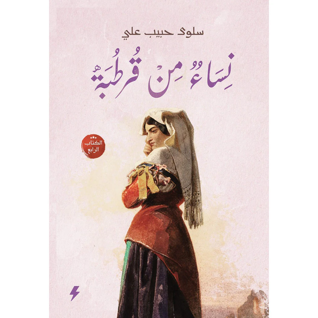 صورة المنتج 1