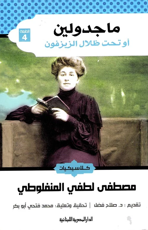 صورة المنتج 1