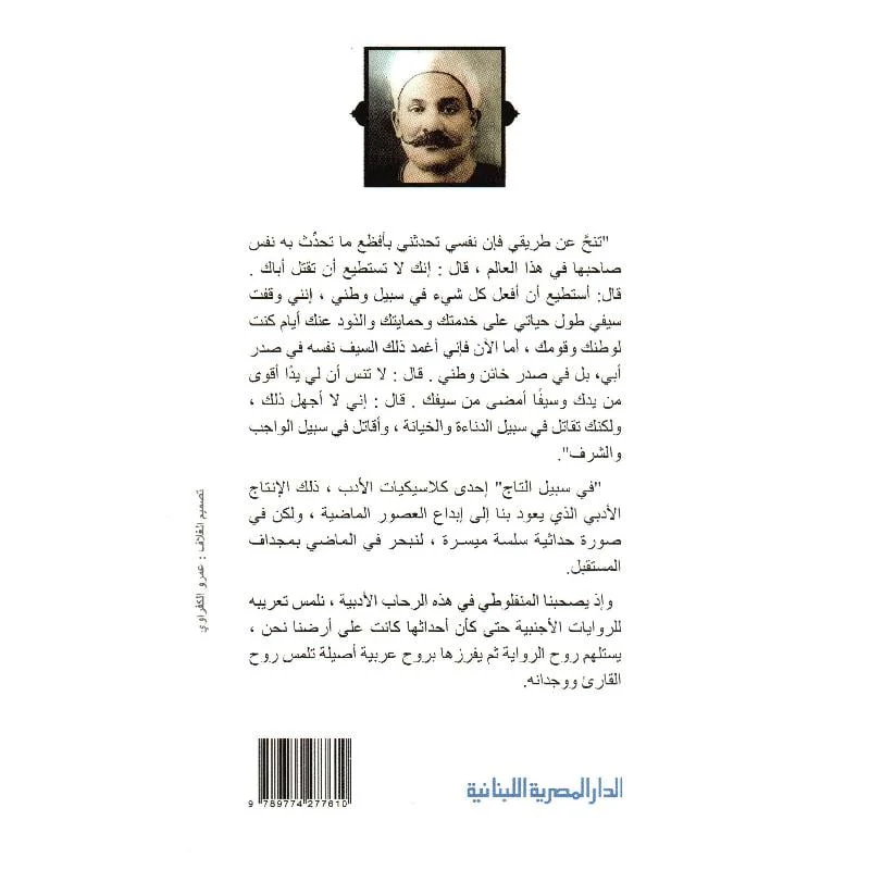 صورة المنتج 2