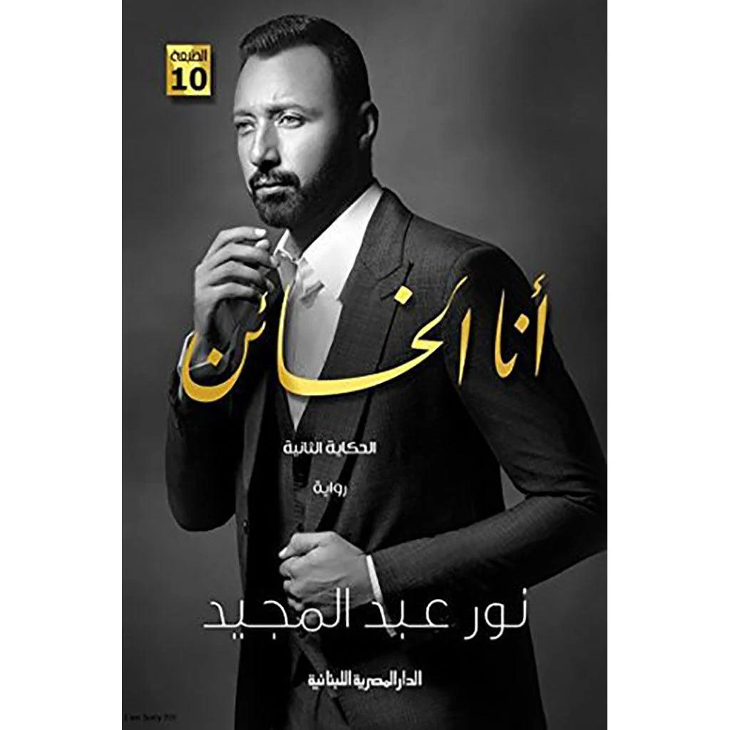 صورة المنتج 1