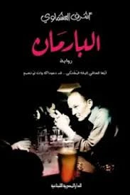 صورة المنتج 1