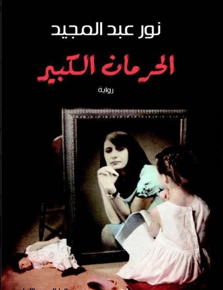 صورة المنتج 1